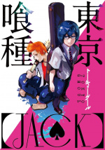 tokyo-ghoul-jack