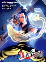 violent-path-martial-arts-school