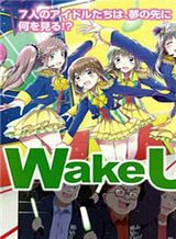 wake-up-girls