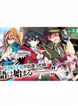 yuusha-no-mago-to-maou-no-musume