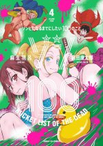 zombie-100-zombie-ni-naru-made-ni-shitai-100-no-koto