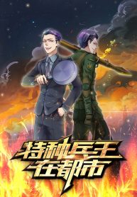 Commando King in the City