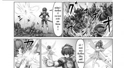 Dungeon Quest (Kyodai na Mama de)