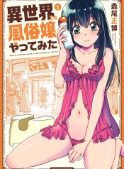 Isekai Demo Fuzokujo Yattemita