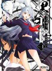Kuro no Kamisama to Shiro no Adept