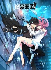 Peerless Medical Saint