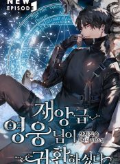 Resurrection of the Catastrophic Hero