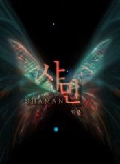 Shaman