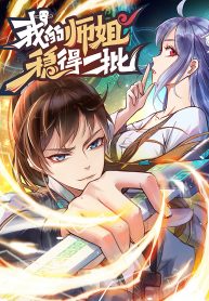 The Cultivators Immoral Is My Sister