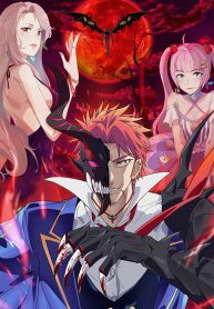 The God Demon King in The City