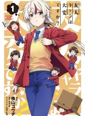 Yuujin Character wa Taihen desu ka?