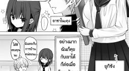 Gaishutsu Jishukuchuu dakedo Suki na Hito no Koe ga Kikitai Ko no Hanashi