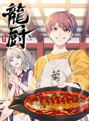Dragon Chef