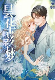 Dream of Night Bloom.jpg