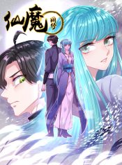 Immortal Fervent Bond