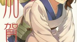 KanColle – Kagayome