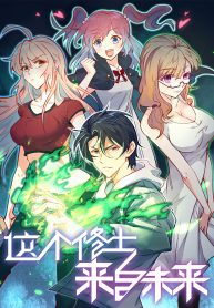 Magician from The Future