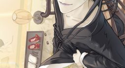 My Lord Pay Attention to Your Reputation!