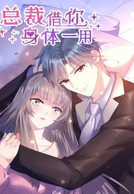 President, Can I borrow your body