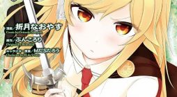 Tanaka ~Nenrei Equal Kanojo Inaireki no Mahoutsukai~ (Reboot)