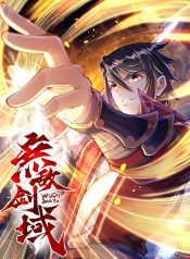 Invincible Sword Domain