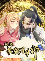 Fortune Telling Online is IMBA