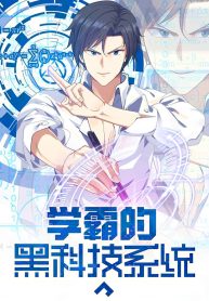 God Student