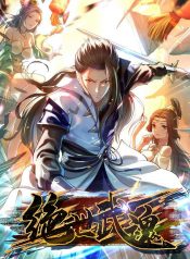 Peerless Martial Spirit