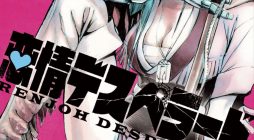 Renjou Desperado Vol.1