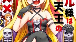 Belial-sama wa Shitennou no Naka demo xx Vol.1