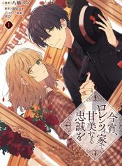 Koyoi, Lorenzi-ke de Kanbi naru Chuusei wo