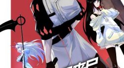 Post-apocalyptic Dispatch Company