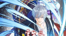 Rebirth God Of Sword