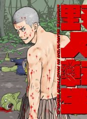 Yajin Tensei Karate Survivor in Another World