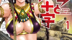 Cleopatra and the Iron Cross