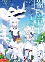 Dark Dragon King, To Slow Life