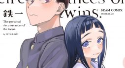 Futago-tachi no Shojijou