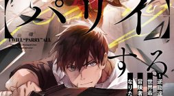 Ore wa Subete wo Parry Suru