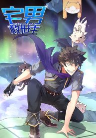 Otaku Savior