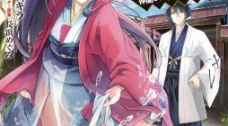 Tensei! Takenaka hanbei