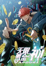 God of Infinite Krypton