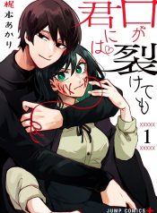 Kuchi ga Saketemo Kimi ni wa (2019)