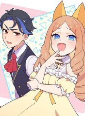 Marie-sama wo Wakarasetai!