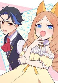 Marie-sama wo Wakarasetai!