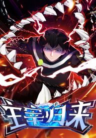 Return of the Slaughter God