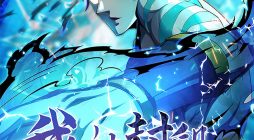 Seal 900 Million Times