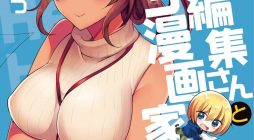 The Dark Brown Editor and the Shota Mangaka