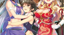 Valhalla Ochinchin-kan