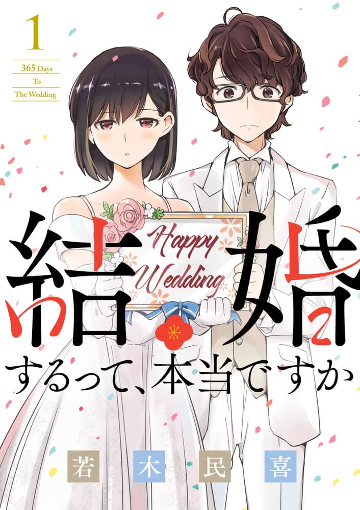 365 Days To The Wedding Manga