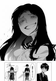 A Story About a Creepy Girl’s Smile